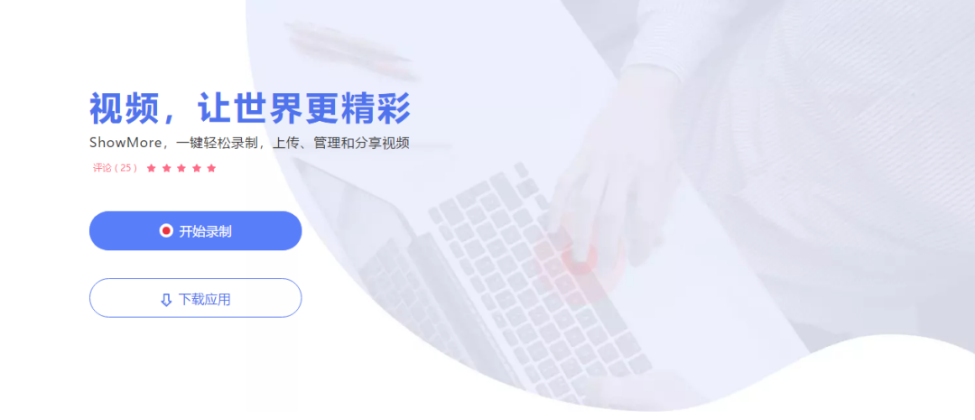 好用电脑录屏软件都帮你总结好了，可以无脑入
