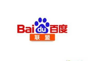 你所不知道的"玩百度联盟月入3万"案例