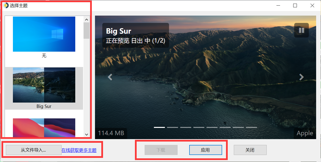 会随着时间变化的动态壁纸，太神奇了