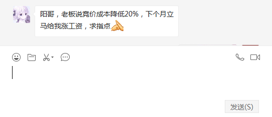 竞价推广做到这三点，成本降低20%不是问题！