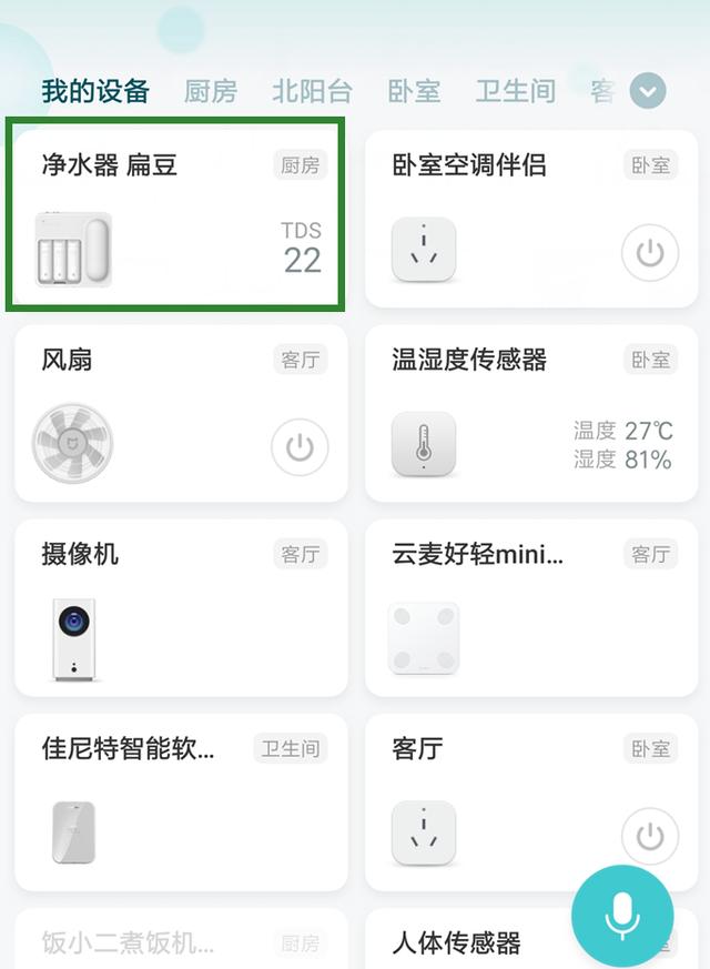 首发949元，小米全新净水器使用体验！这个使用成本真低