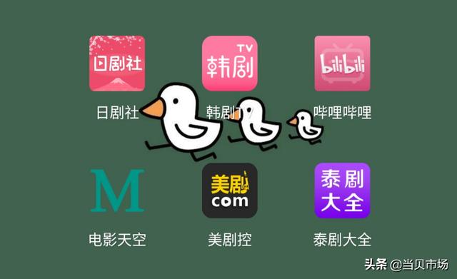 韩剧TV下架后，日剧社和泰剧大全也崩了！追剧党只能靠这款软件了