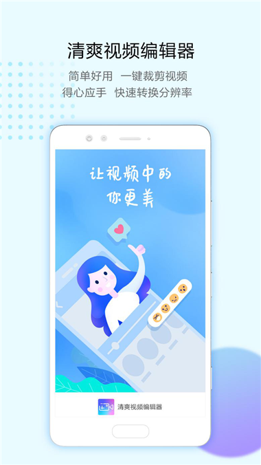一键去掉视频上讨厌的水印，这样简单的方法你都不了解一下吗？