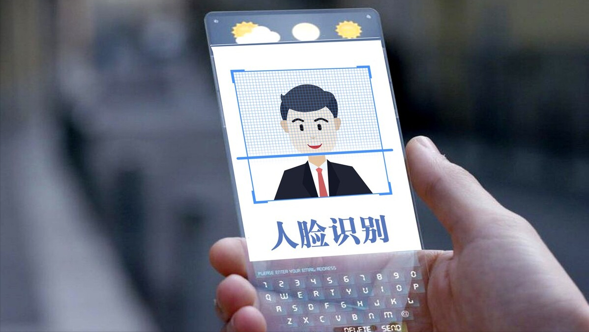什么是人脸识别算法？最常见的人脸算法有哪些？