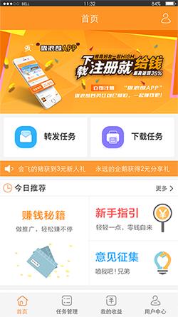 手机赚钱攻略 | 精选目前提现迅速的手机赚钱软件