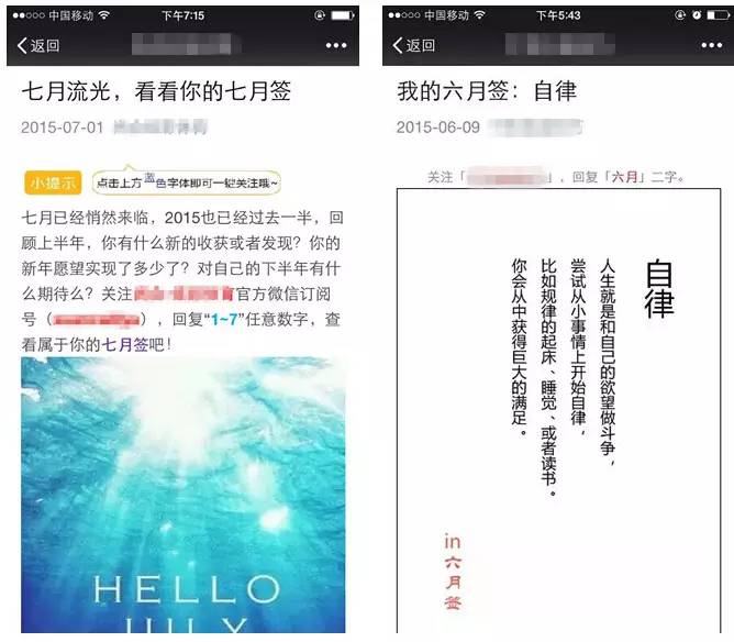 微信公众平台运营规范汇总