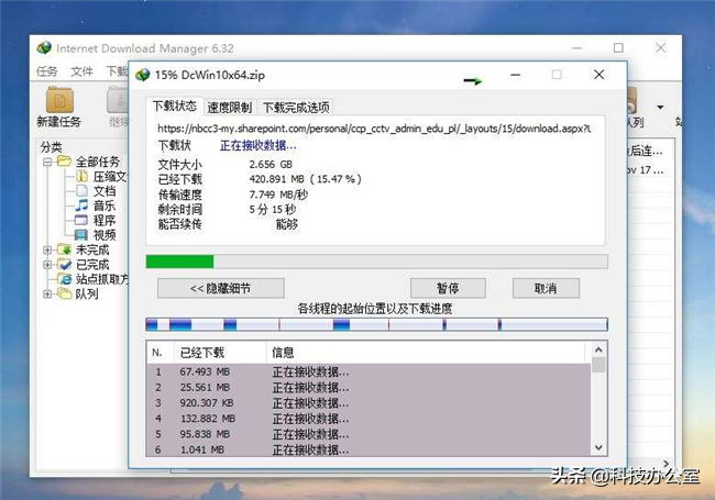 电脑上堪称神器的10款黑科技软件！你知道其中几款？
