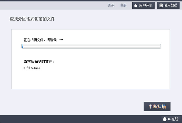 如何还原U盘里面删除的文件