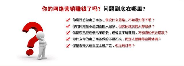 东莞网络营销和品牌推广有什么区别?