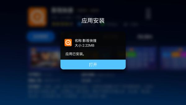小米电视不懂怎么看直播台，手把手教你方法