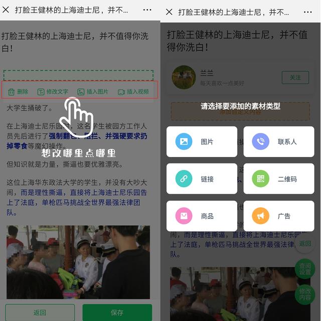为什么要做微信营销？盘点微信营销的5大优势