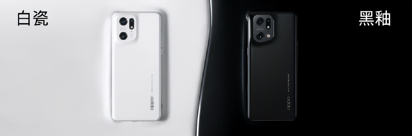 OPPO Find X5 系列发布：一体化陶瓷背、首款自研芯、还能选天玑 9000