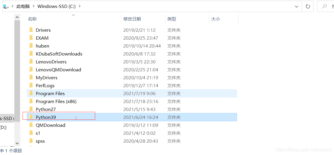 Python在Windows系统中的安装