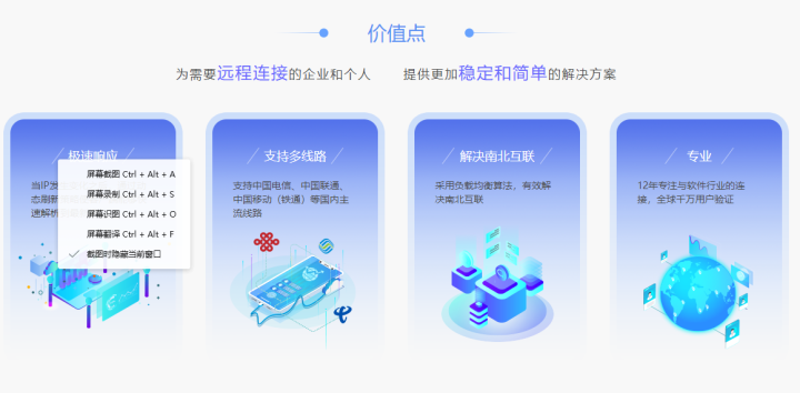 壹拓网科技产品解说专题之金万维动态域名解析服务