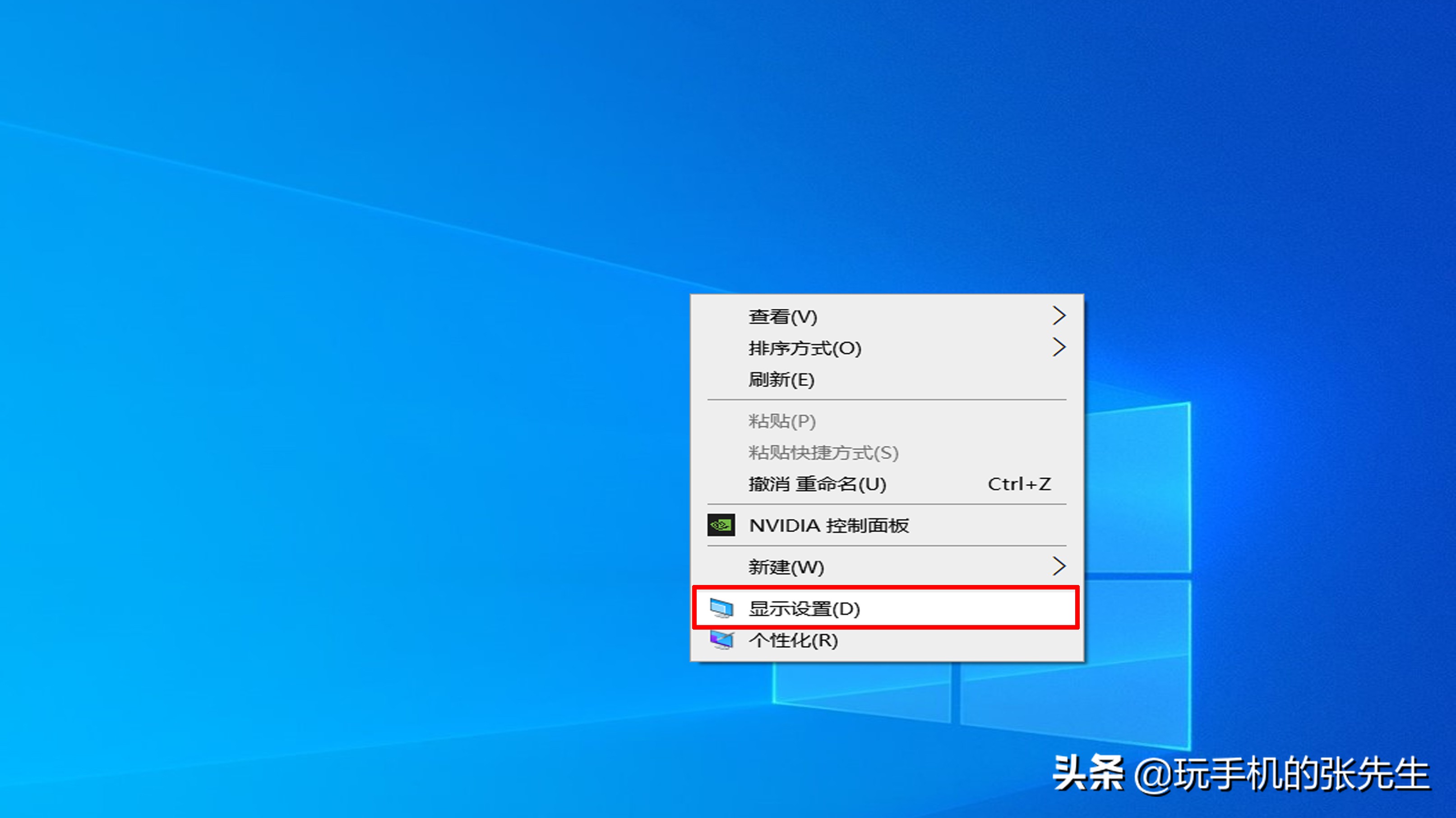 显示器字体扁扁的如何调整？很简单，只需这样设置
