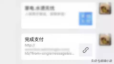 微信 H5 页面兼容性，看看大神的解决方案