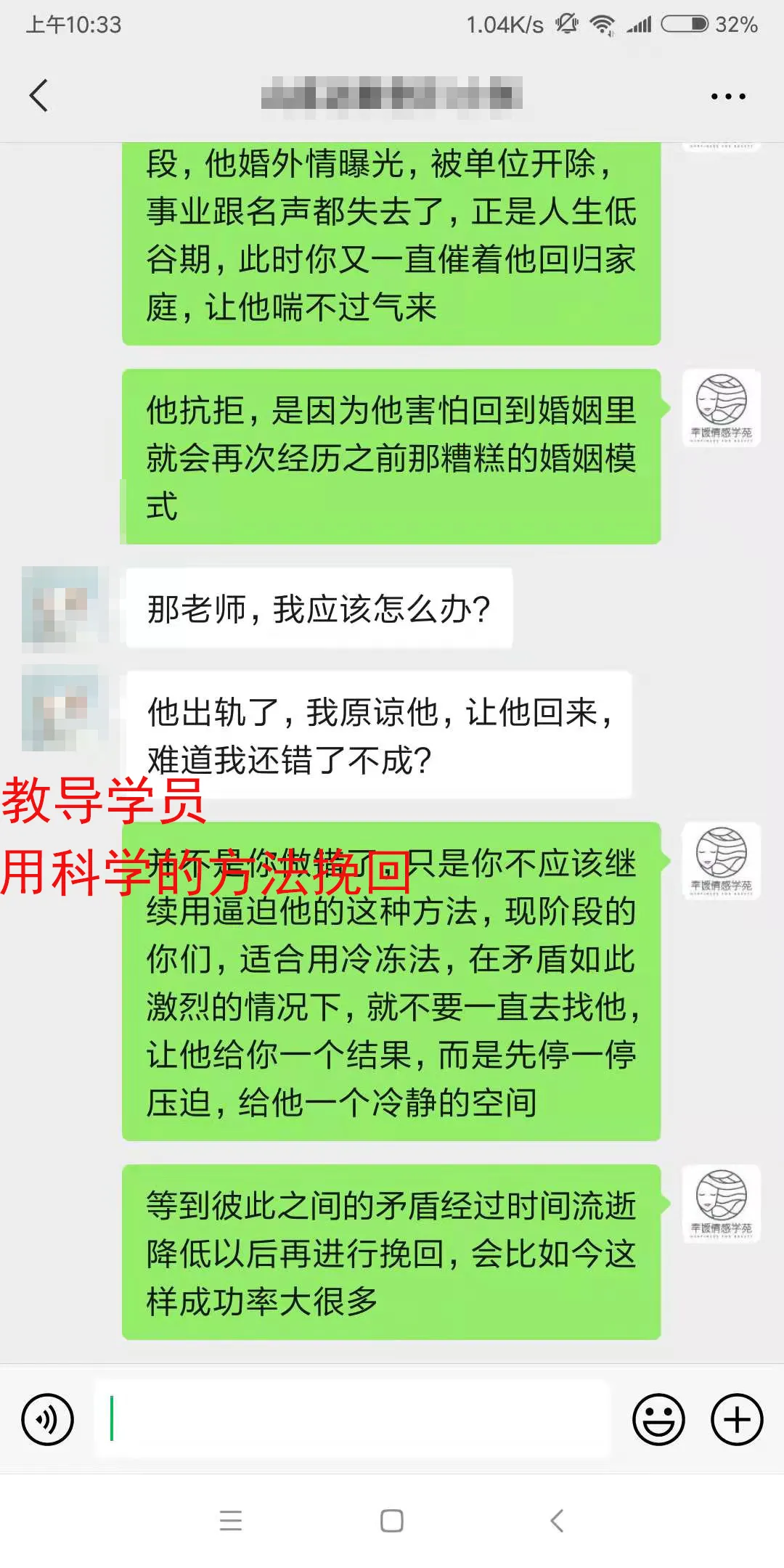 幸媛：丈夫出轨，5个挽回技巧，让他心甘情愿回归家庭