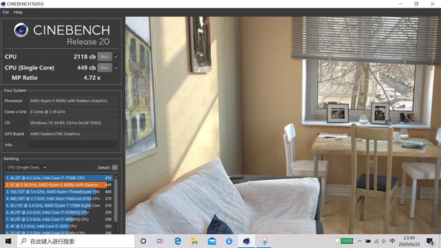 AMD经典商务笔记本 ThinkPad E14锐龙版评测