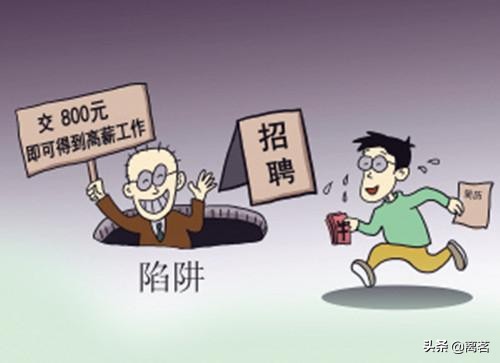 这么多大学生日入几十上百的网上兼职，有哪些是真正靠谱的？