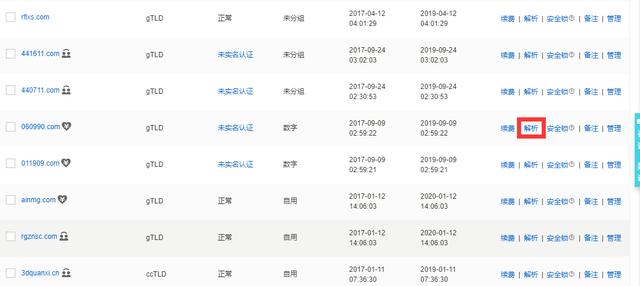 0基础一小时快速搭建网站