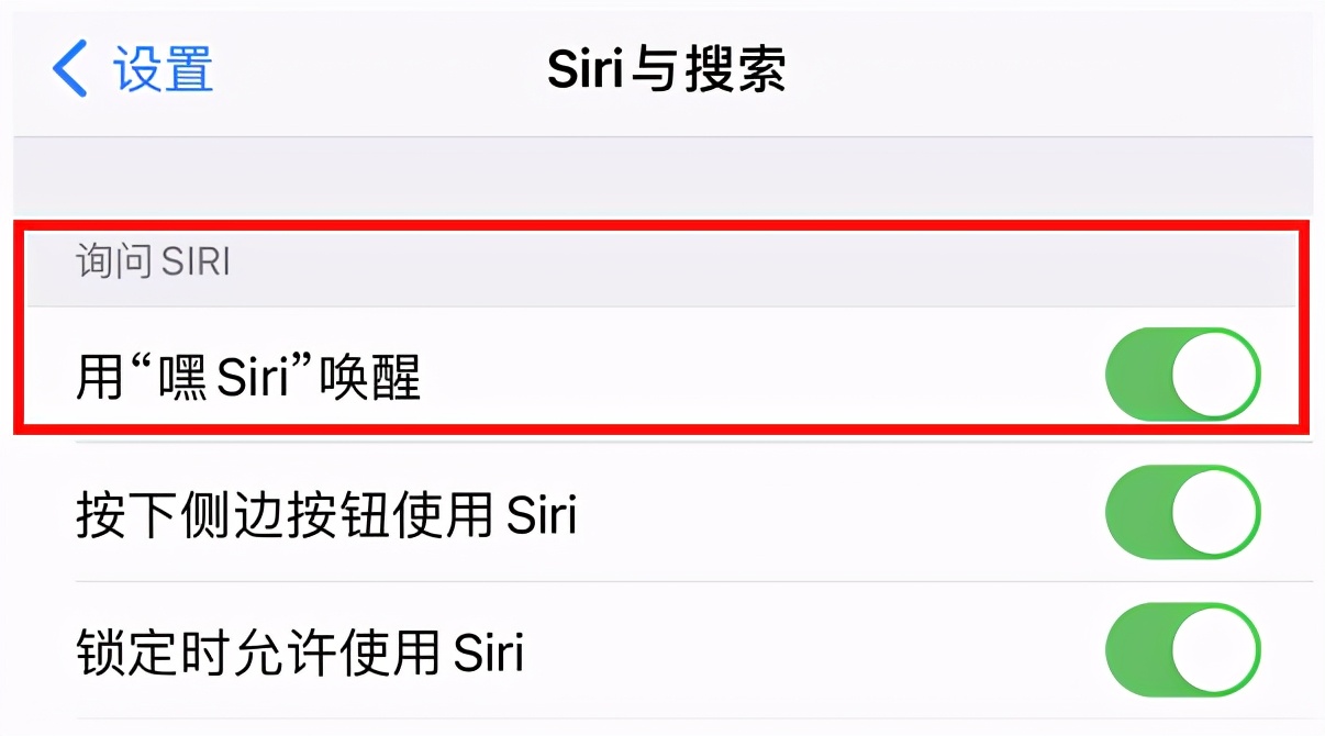 苹果手机耗电快，关掉这些功能，增加手机续航