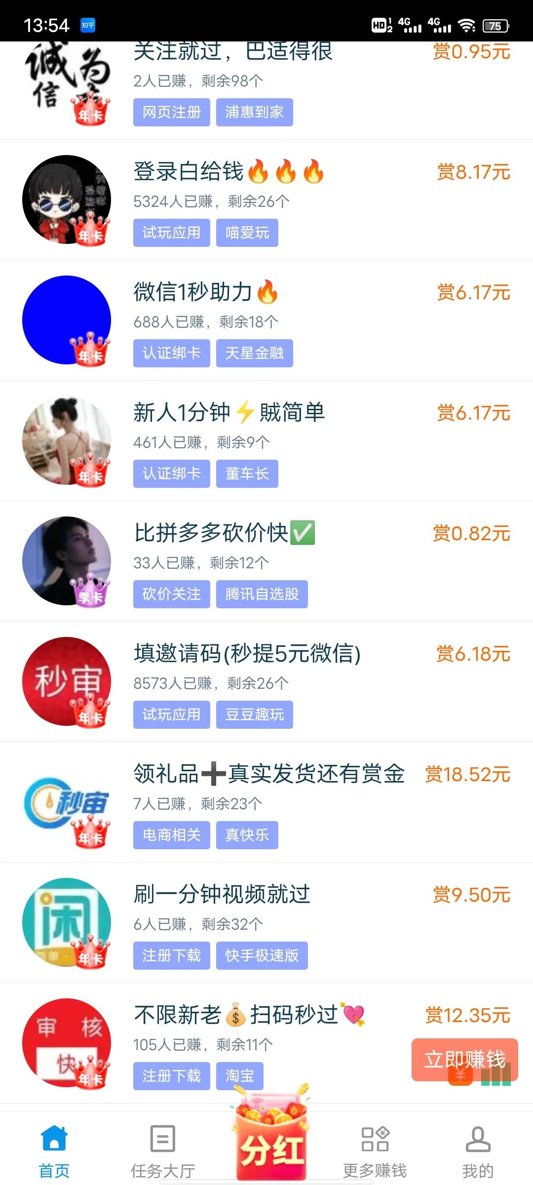 适合学生党的兼职