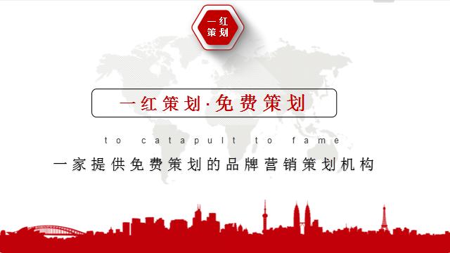 企业如何做好网络推广