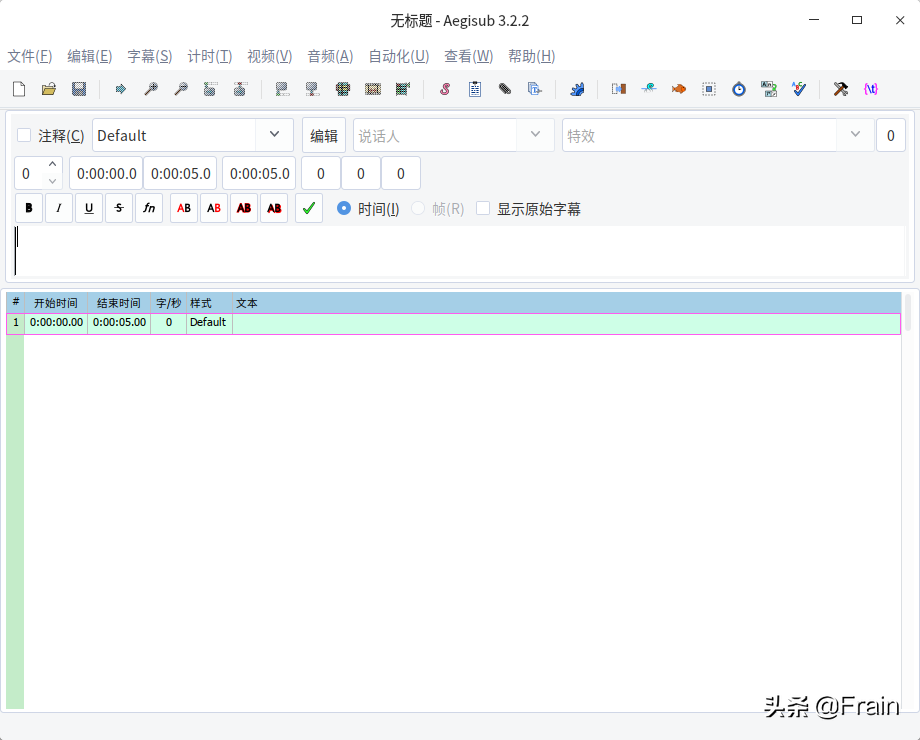 统信UOS/Deepin 下字幕编辑软件aegisub汉化方法