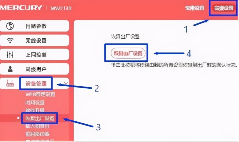 大明：手机有信号但是连不上网怎么办？教你3招，轻松解决
