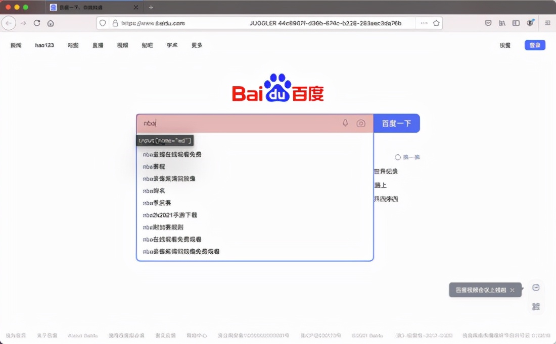 强大易用！新一代爬虫利器 Playwright 的介绍