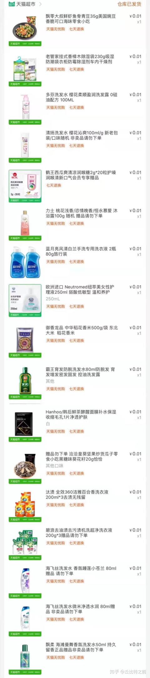 优惠券比较全的app是哪个