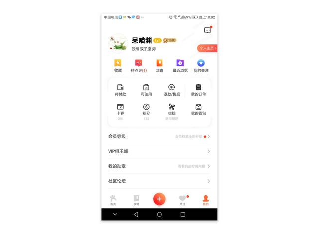 什么时候选择卡片式布局设计