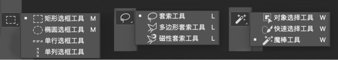 photo shop内选区的创建和使用