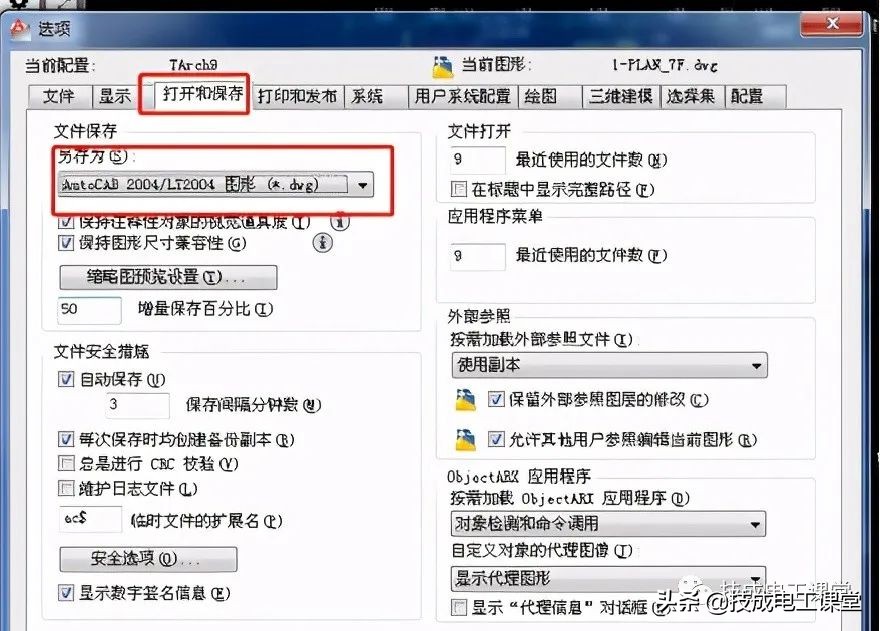 初学者必看，CAD如何进行仿真应用？