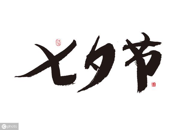 建议收藏 | 5例七夕品牌文案，带你解锁七夕全新打开方式