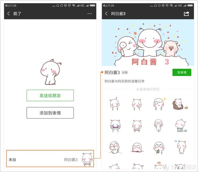 微信自带的搜索功能，至少有15种用法，试过就知道比百度还好用