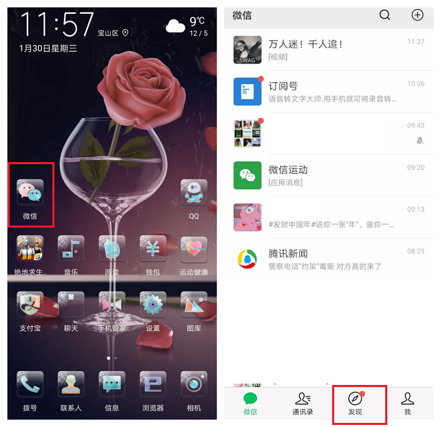 微信中的长按按钮暗藏玄机，朋友圈也能发纯文字动态，太实用了！