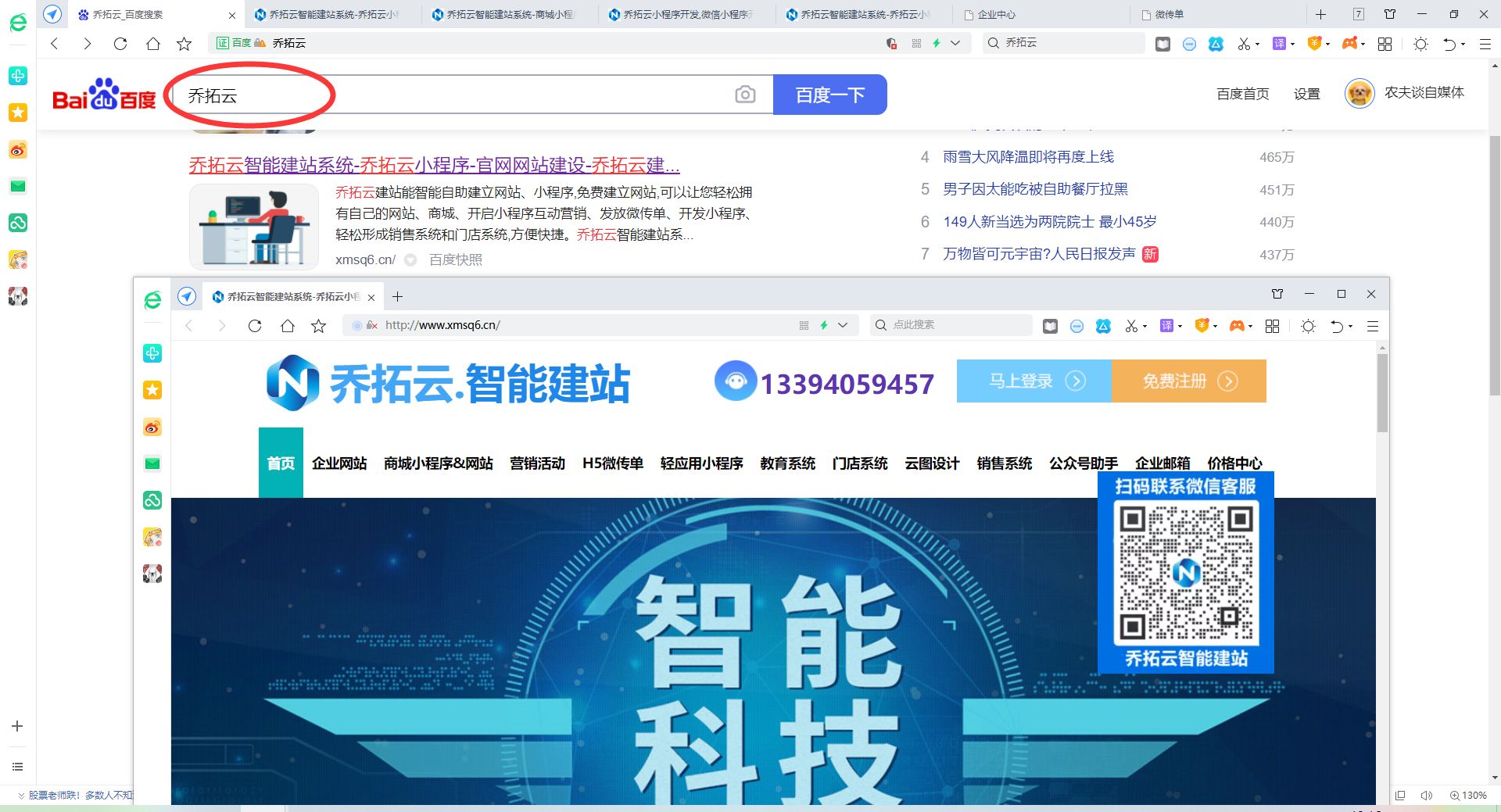 统计数据的小程序如何制作，如何导出统计的数据结果