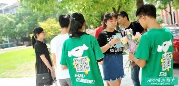 app推广之线下推广怎么做？app线下推广的7大方法