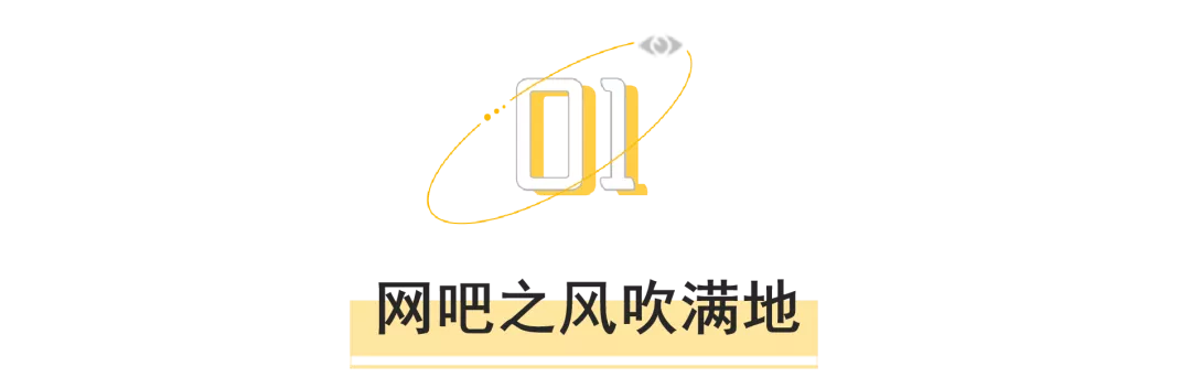 一年倒闭一万多家，网吧为什么不火了？