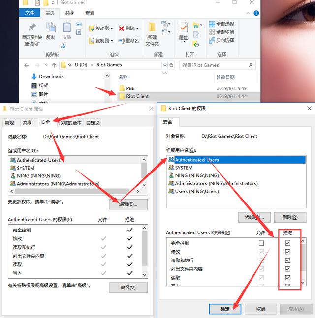 9月最新美服LOL英雄联盟PBE测试服汉化教程，延迟高用斧牛加速器