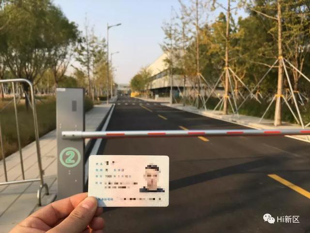 雄安新区注册公司超详细攻略