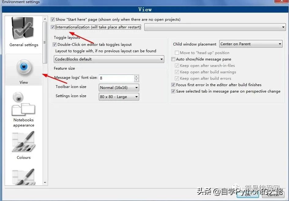 小白挑战学c语言第一天----运行环境的搭建