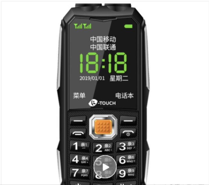「老人机选购指南」2021年，避坑/高质量/老年机/适合手机推荐