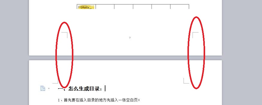WPS文档你不知道的事情“打印、加密、传输设置”