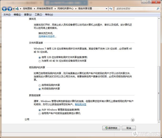 智能电视最强播放器—KODI常见使用技巧全方位解读