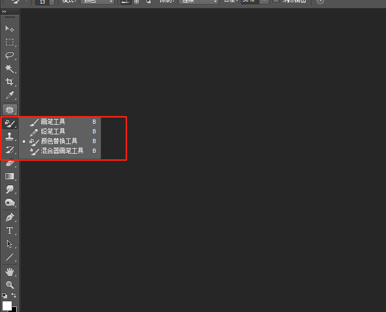 PS工具栏隐藏的工具怎么显示？