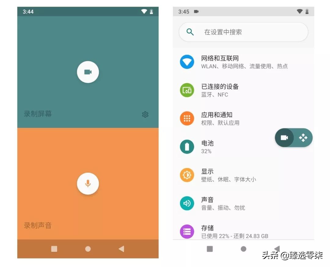 三款录屏神器，目前是最受欢迎的