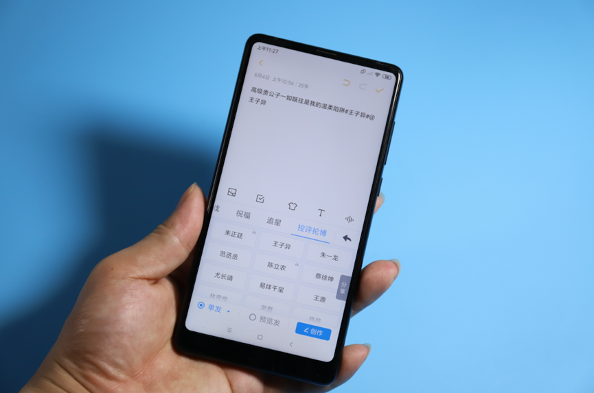 什么输入法最好用？目前最受欢迎的5款手机输入法盘点