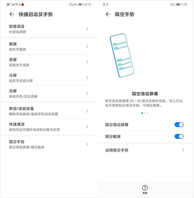 华为Mate30 Pro 5G版评测：这可能是目前5G能力最全面的手机